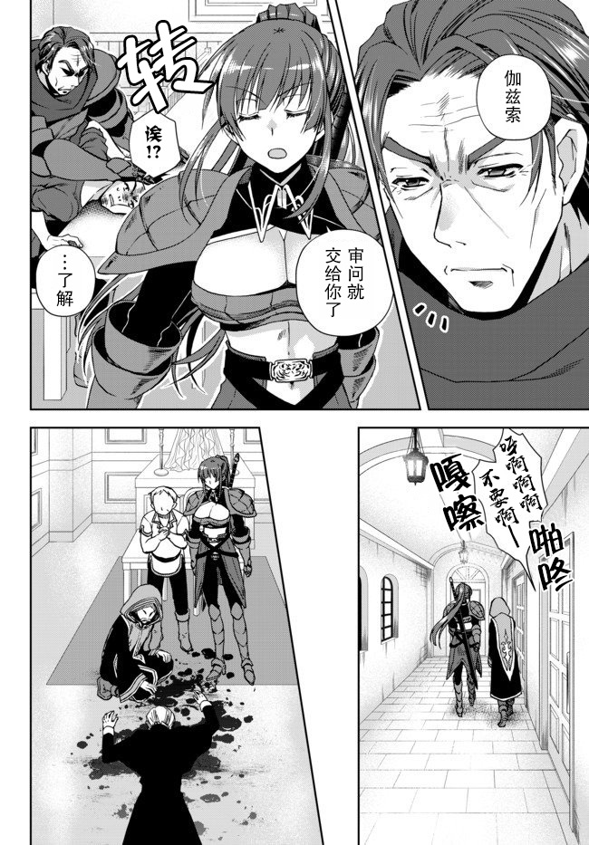 4.1话3