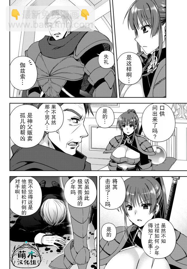 4.1话5