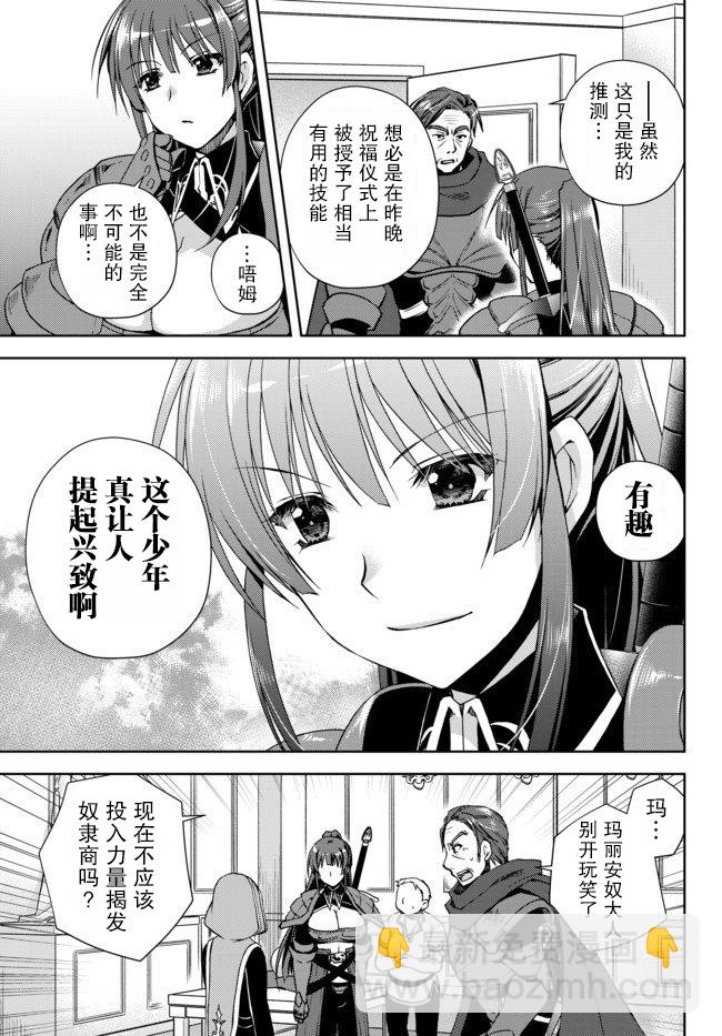 4.1话6