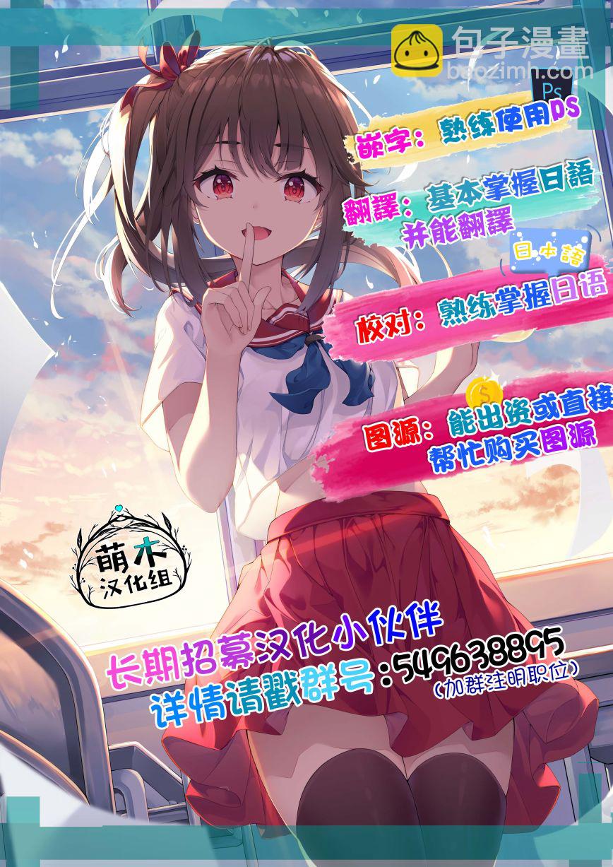 第6.2话14