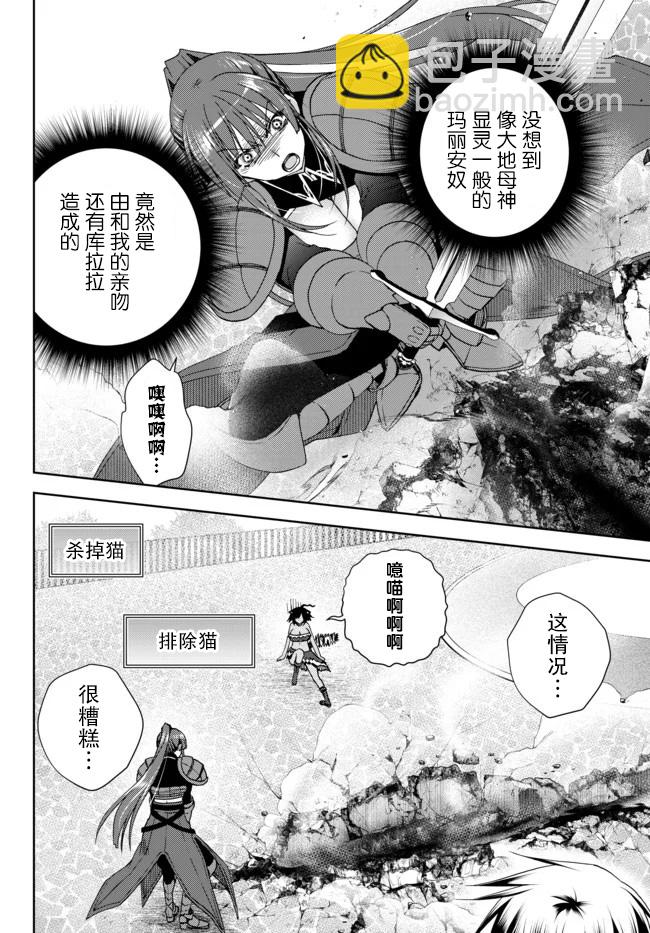 第8.2话1