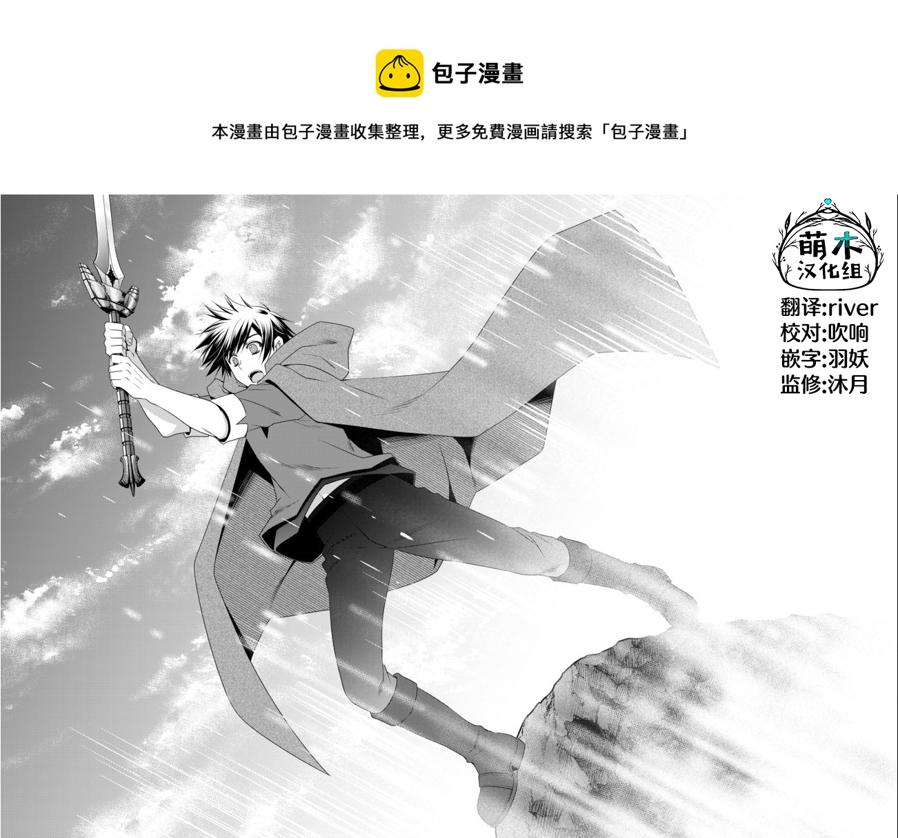 第10.3话0