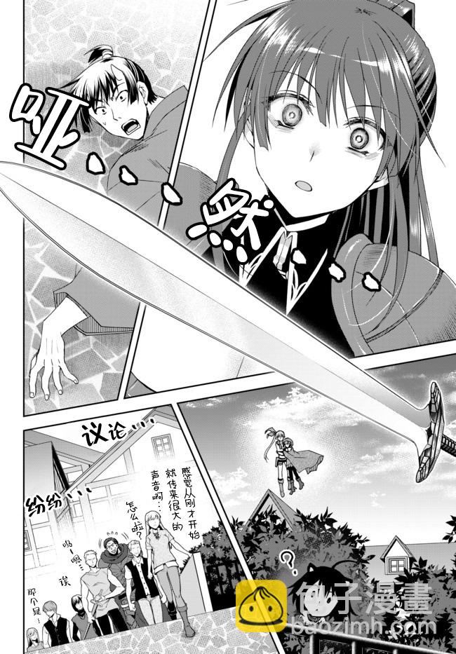 第10.3话1