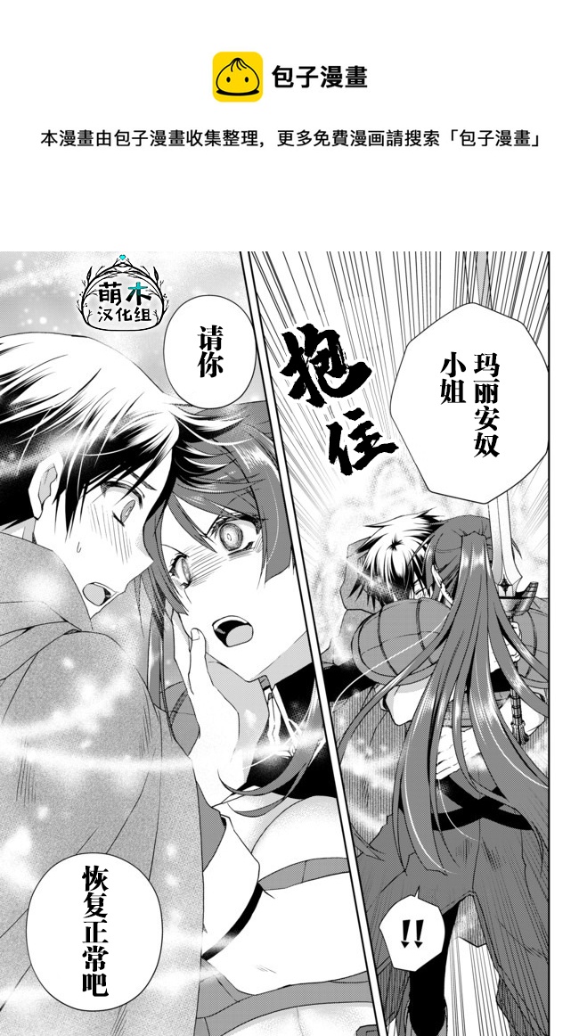 第10.3话10