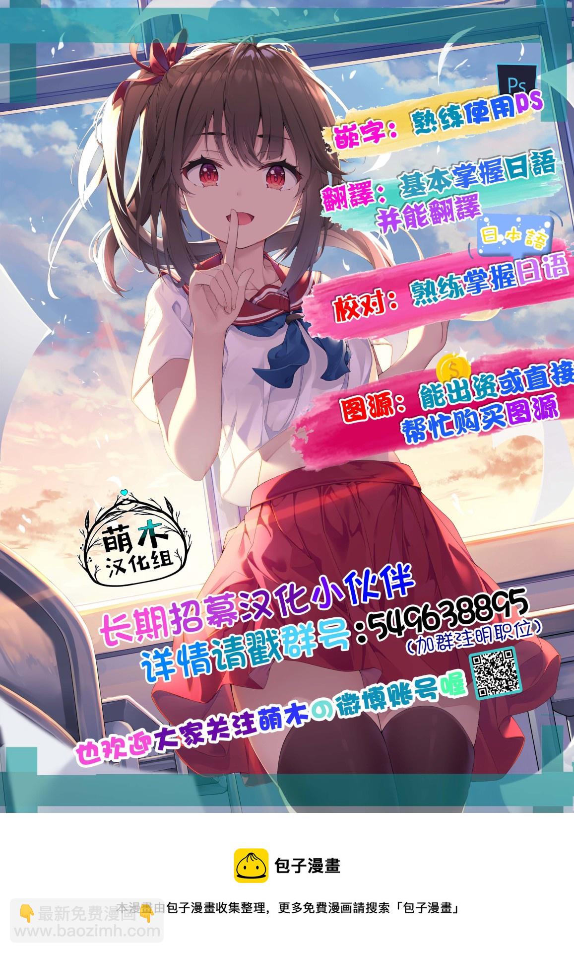 第10.3话12