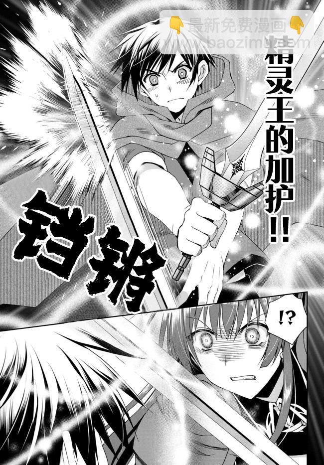 第10.3话8