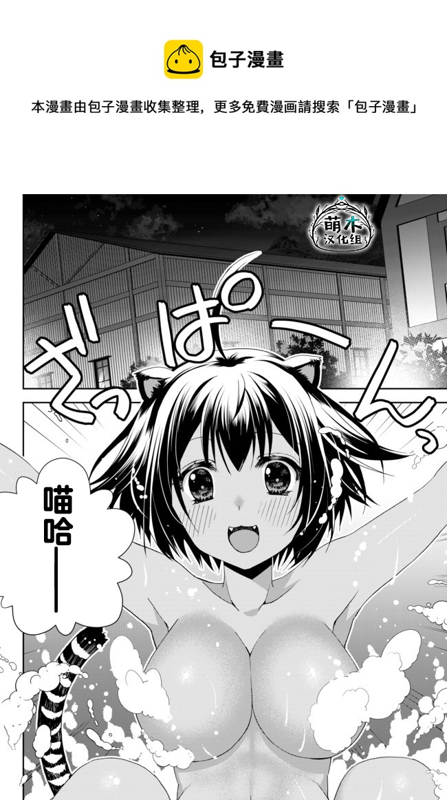 第11.2话0