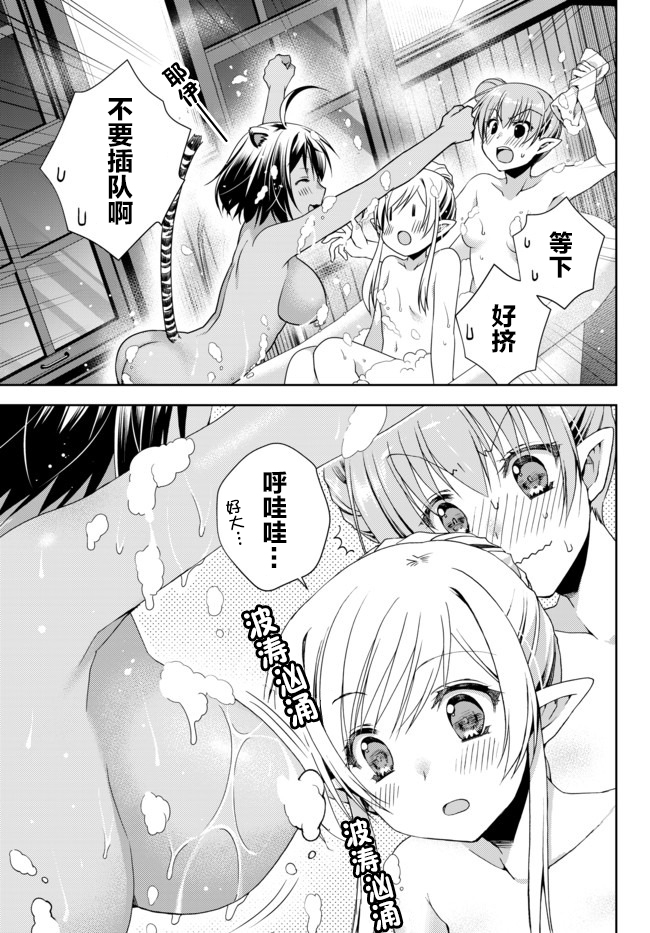 第11.2话1