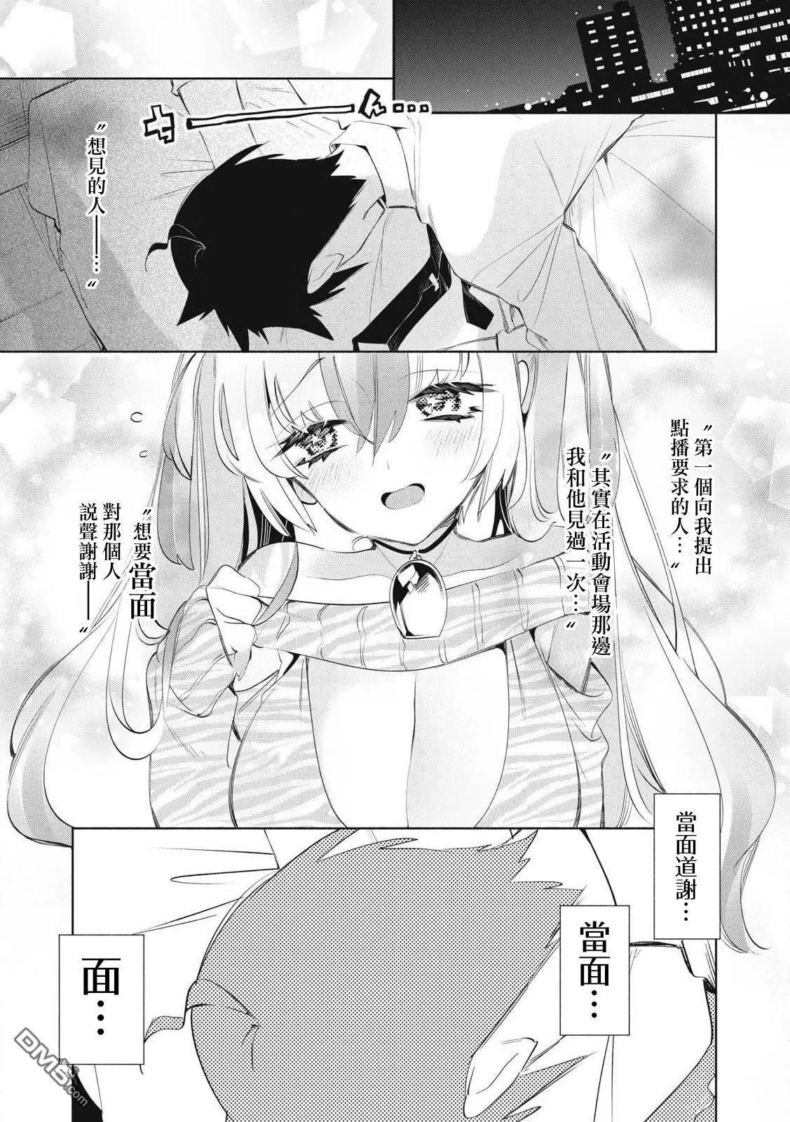 第28.1话0