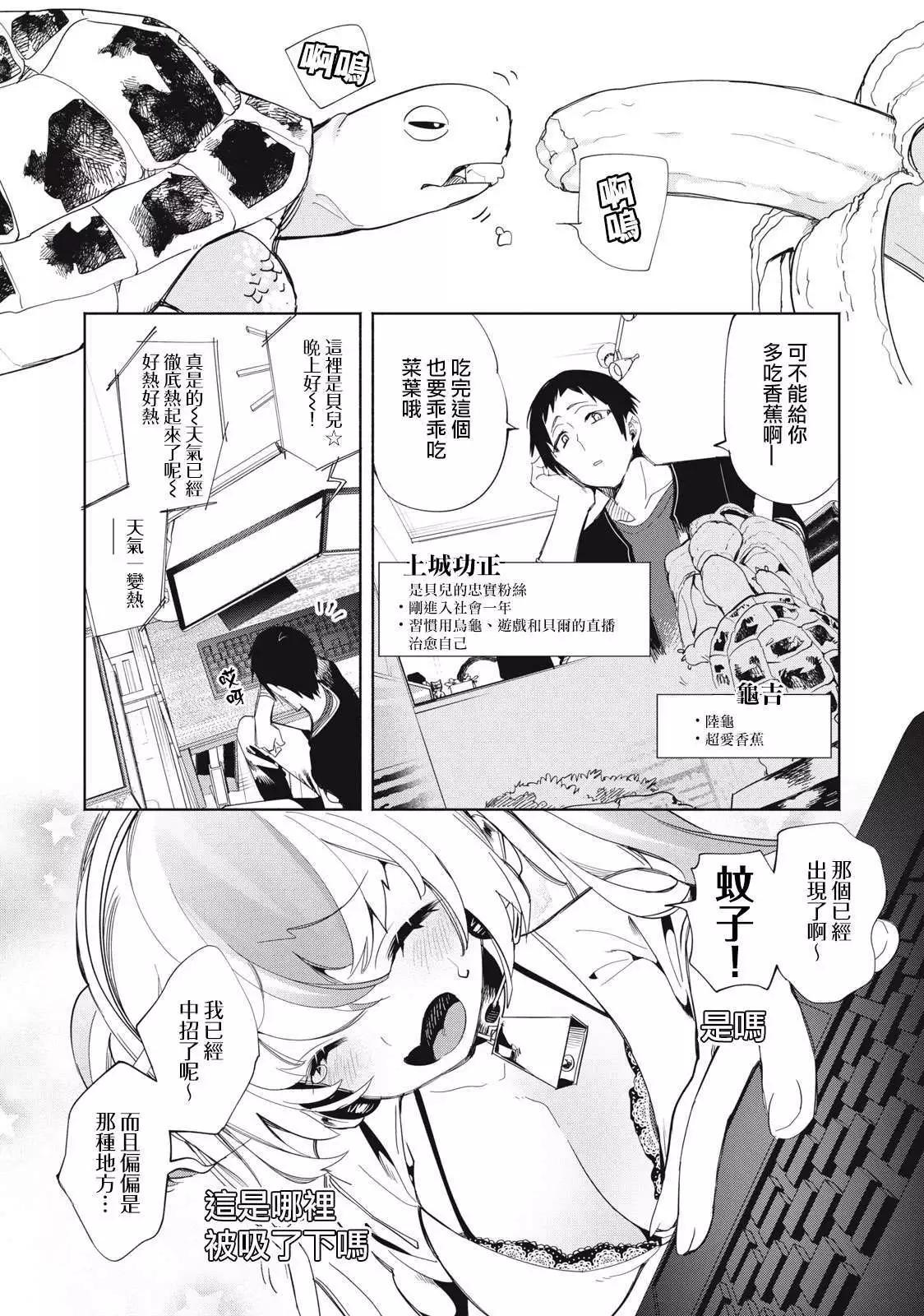 第03话0