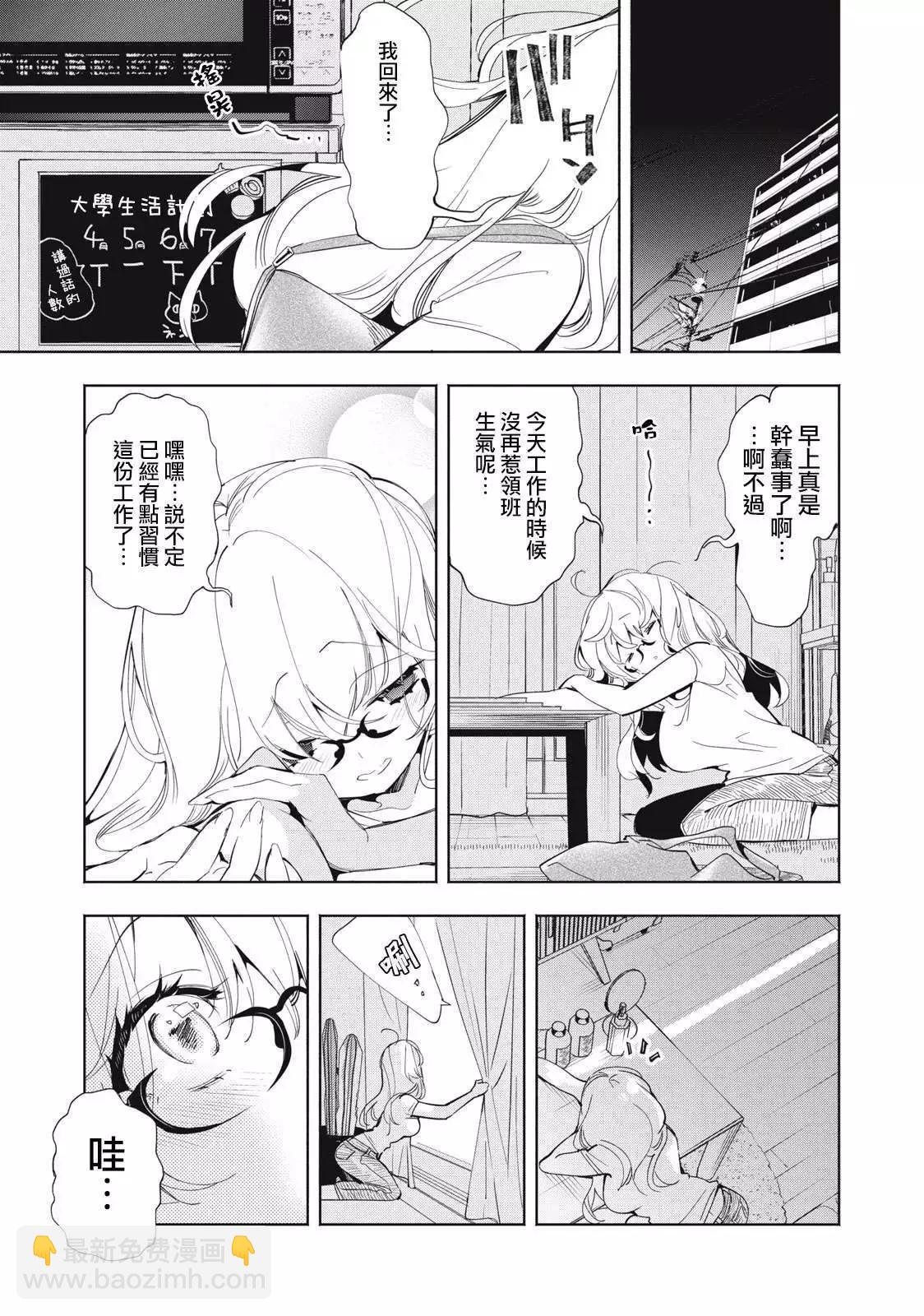 第03话12