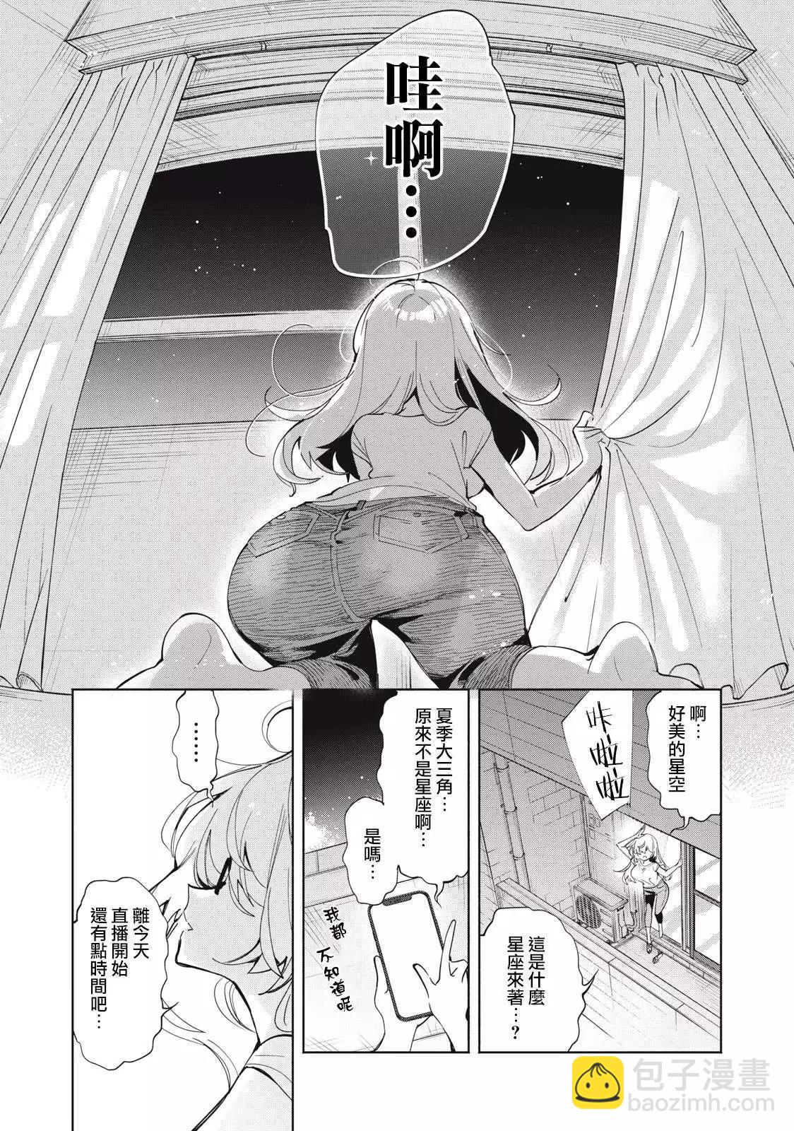 第03话13