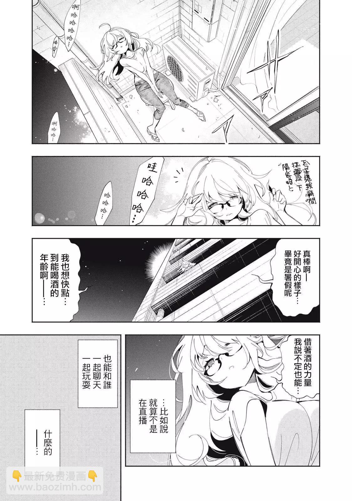 第03话14