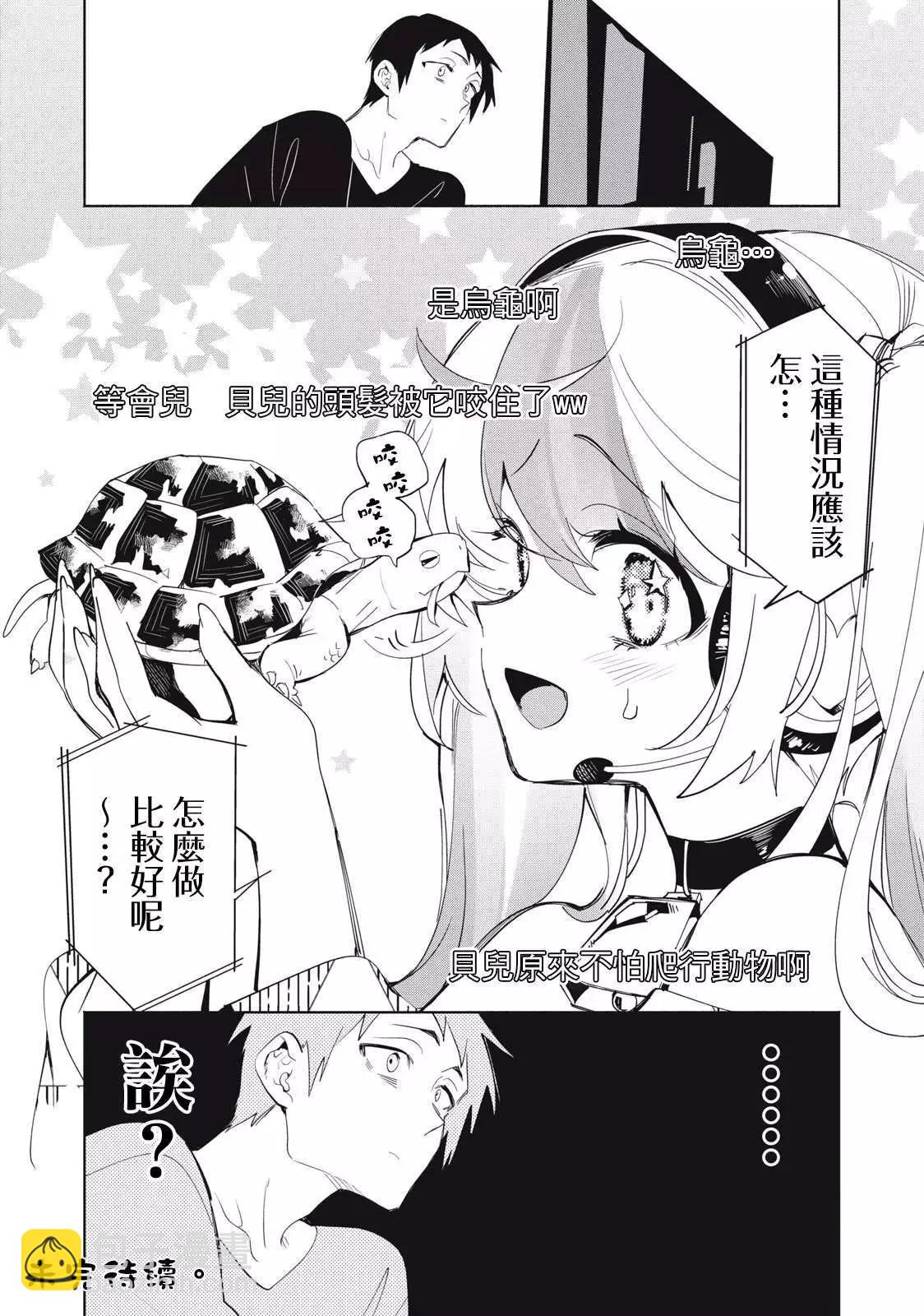 第03话18