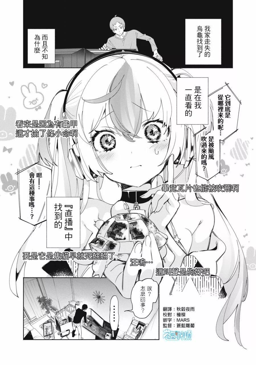 第04话0