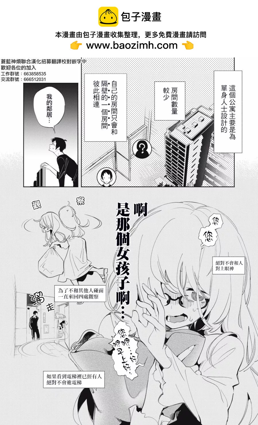 第04话1