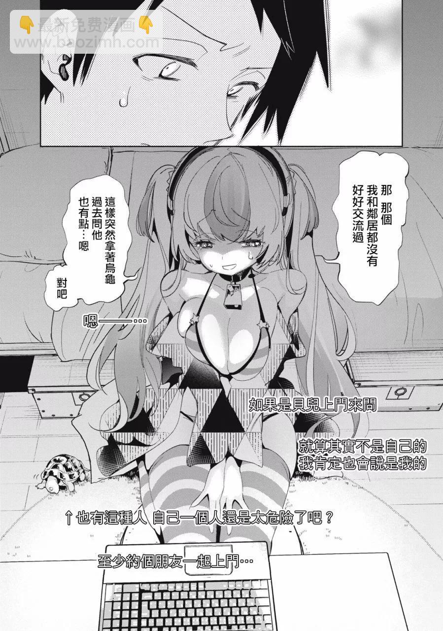 第04话7
