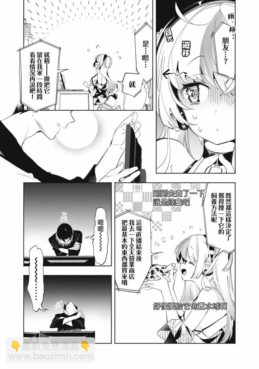 第04话8
