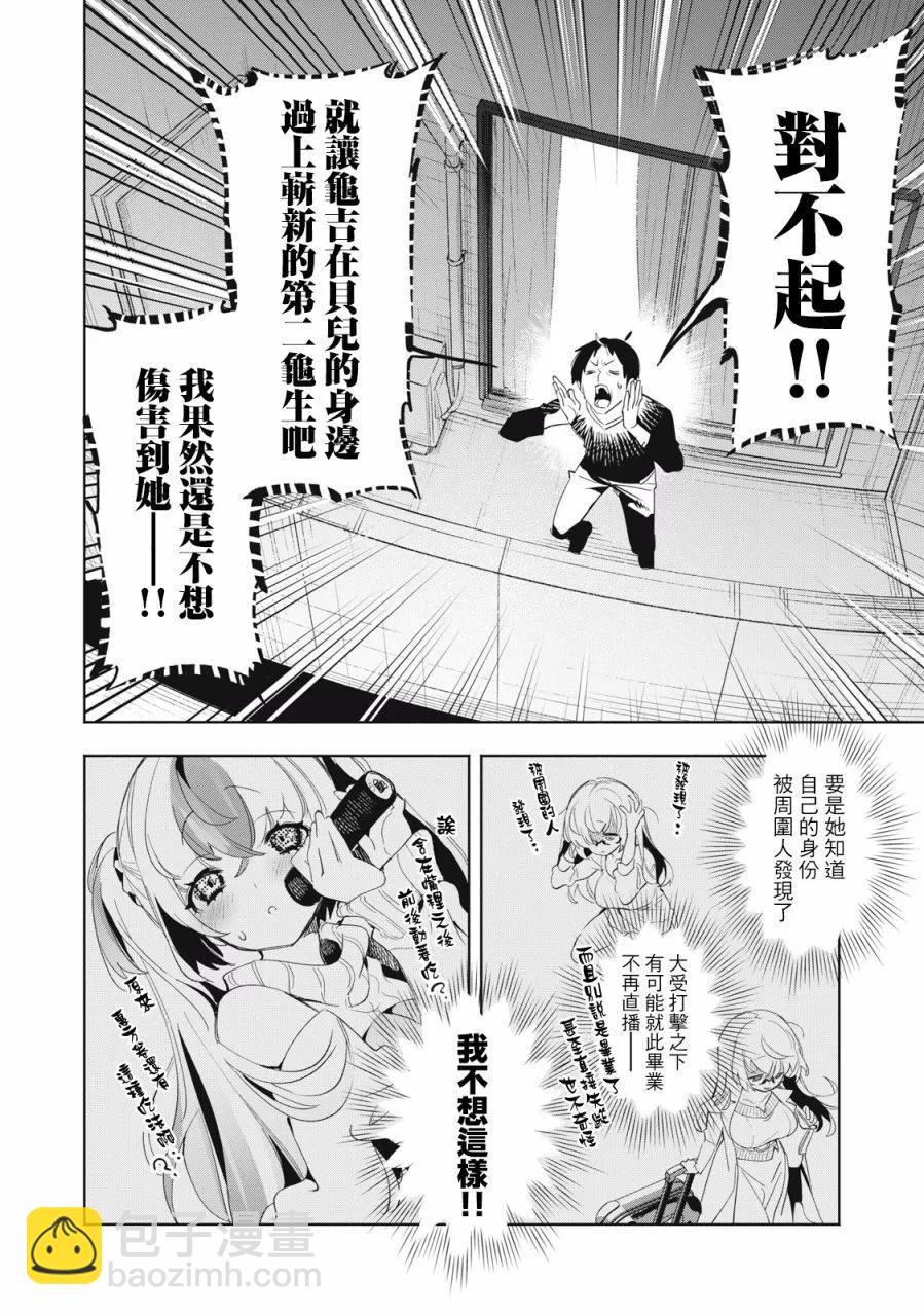 第04话9