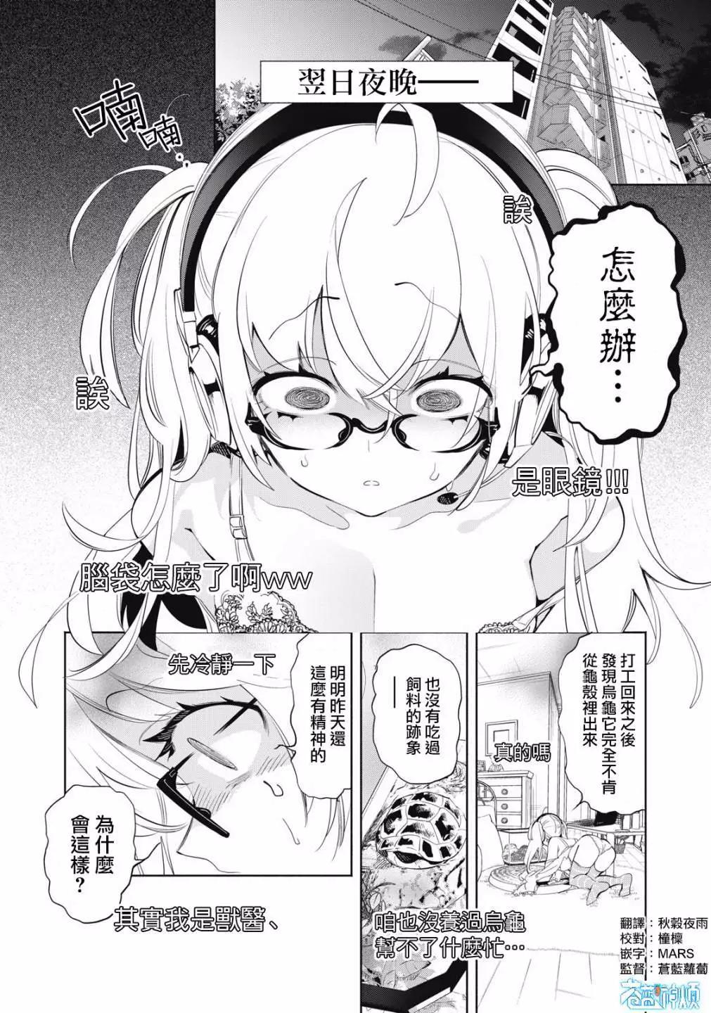 第05话0