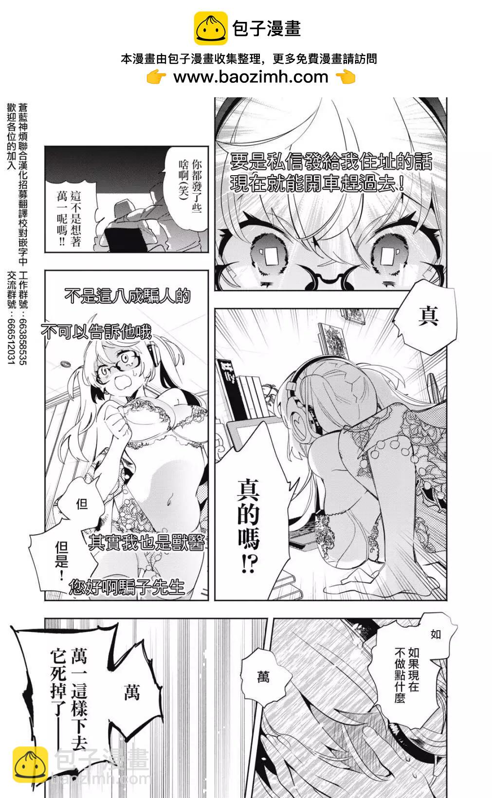 第05话1
