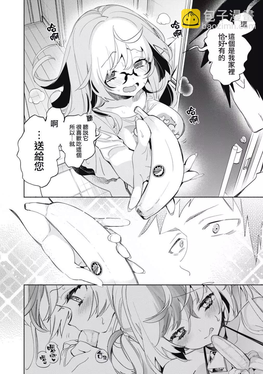 第05话10