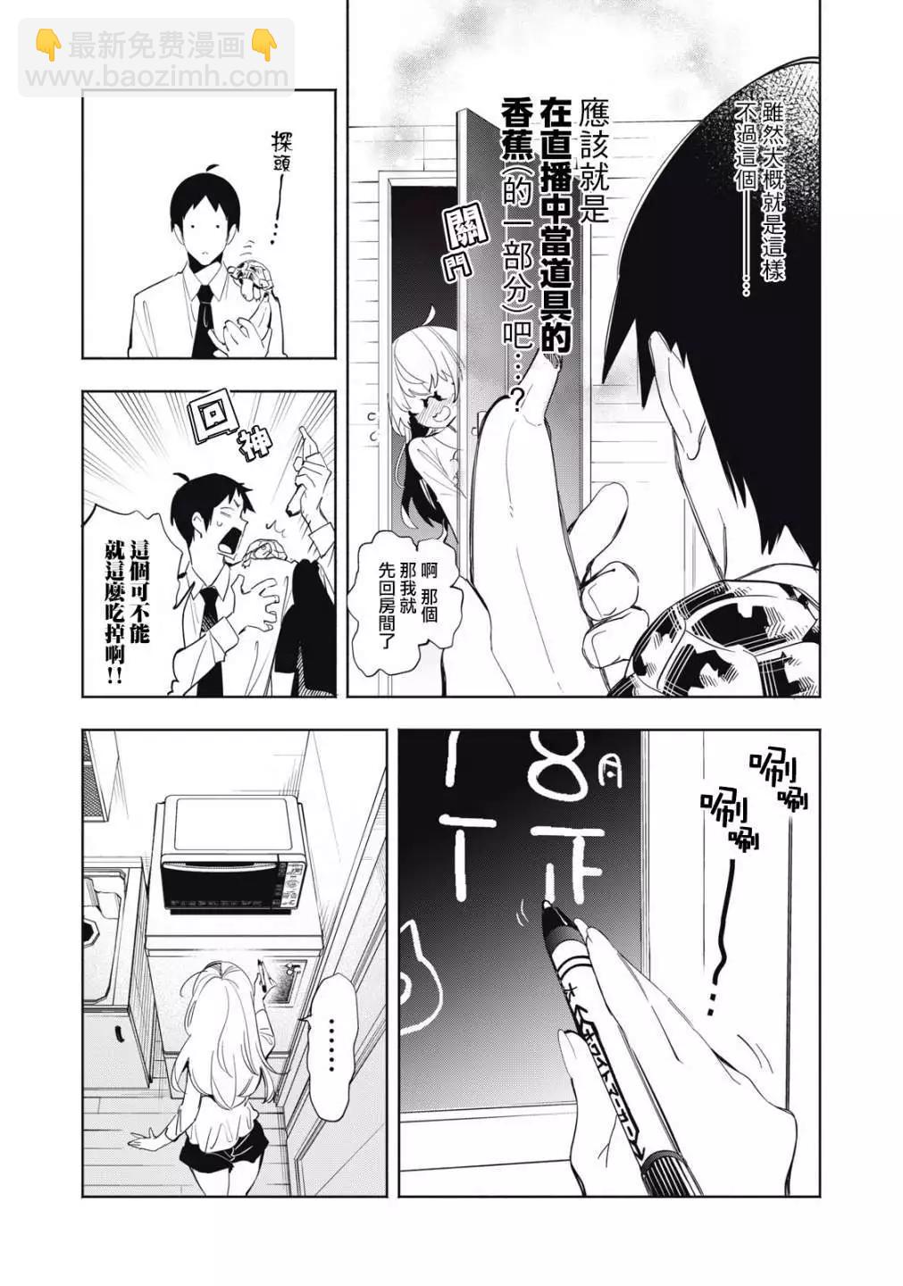 第05话11