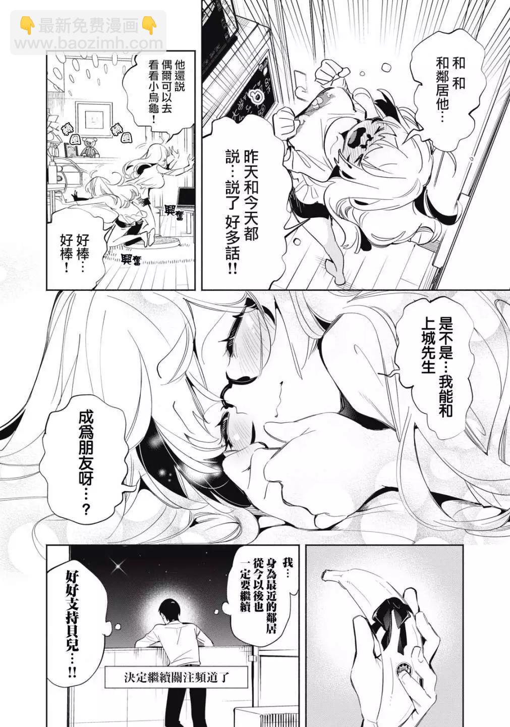 第05话12