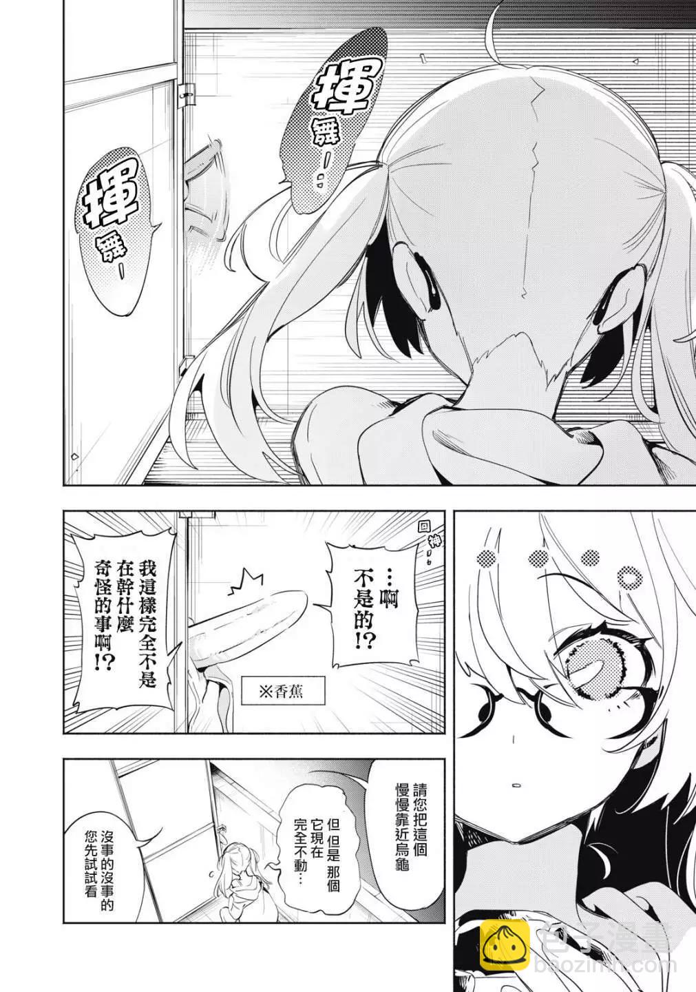 第05话4