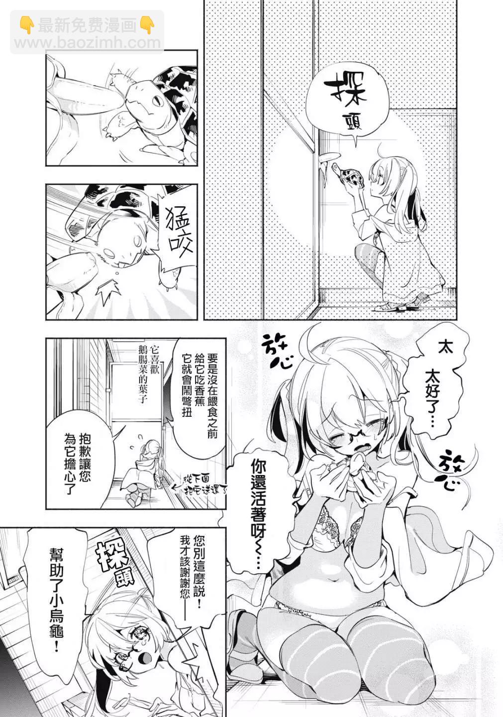 第05话5