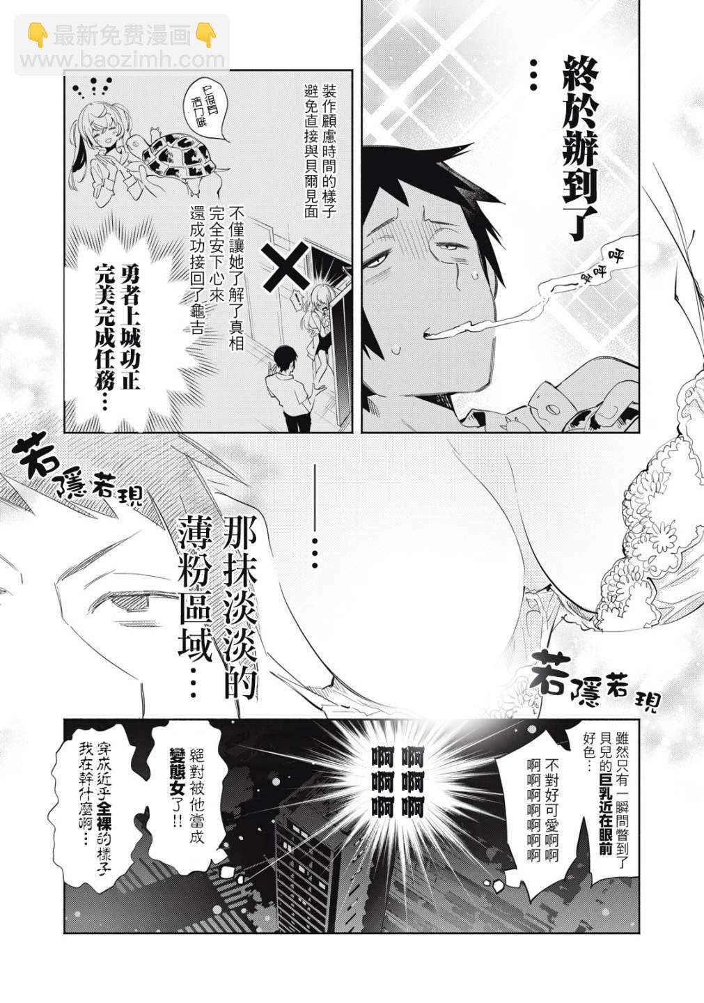 第05话7