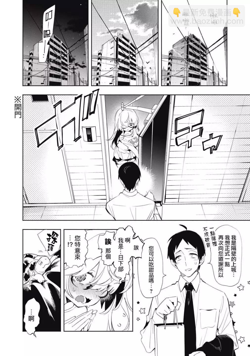 第05话8
