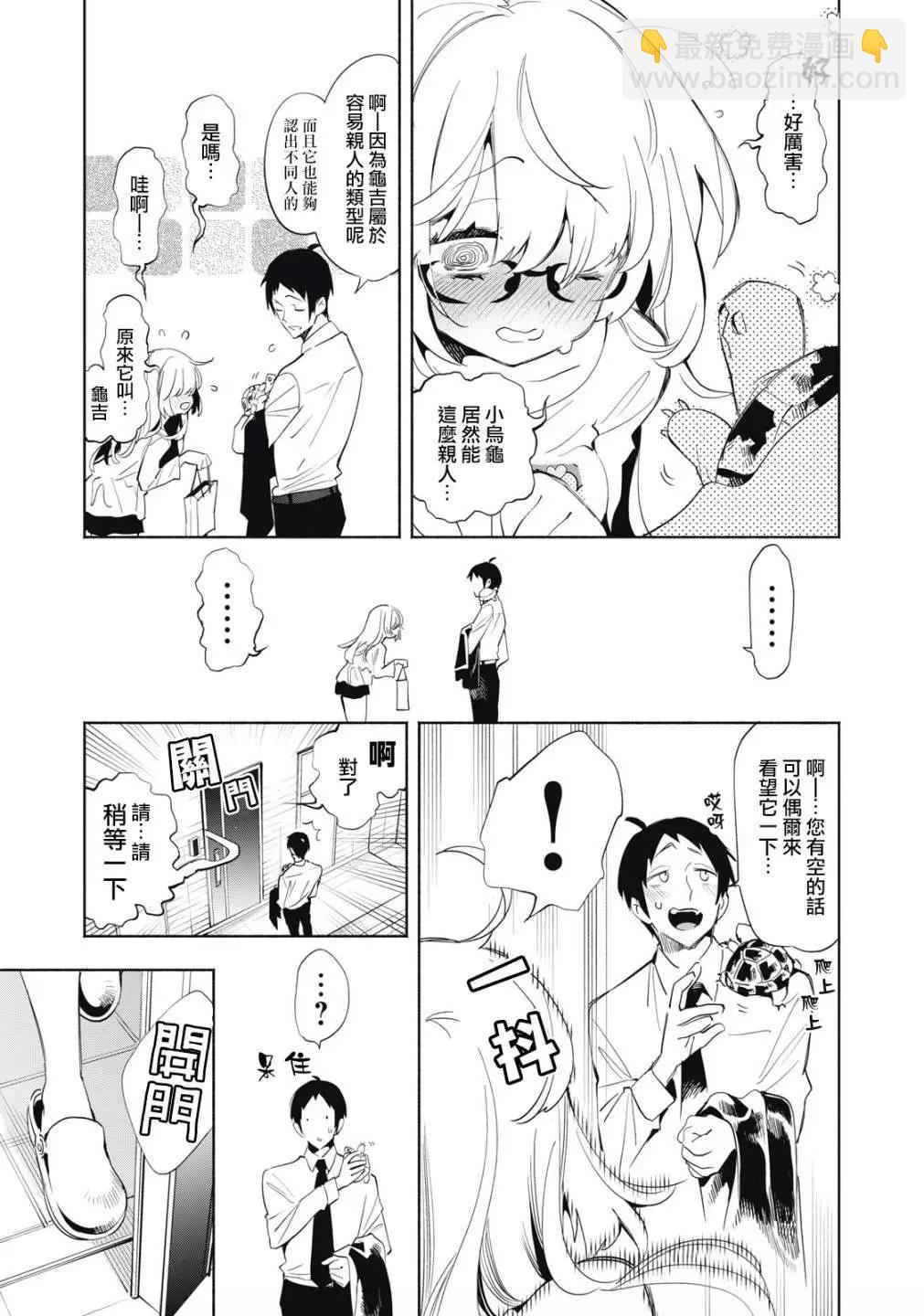 第05话9