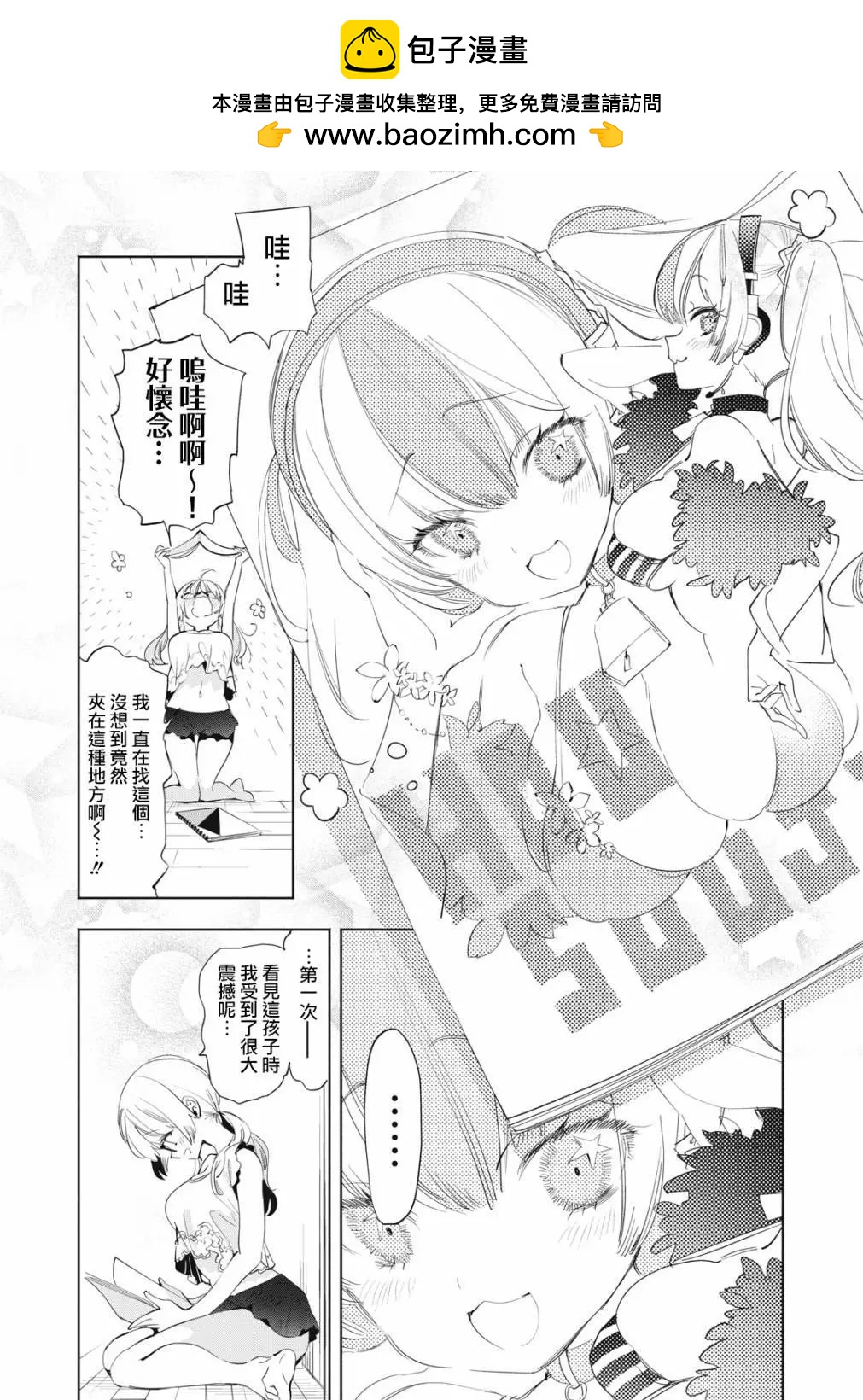 第08话1