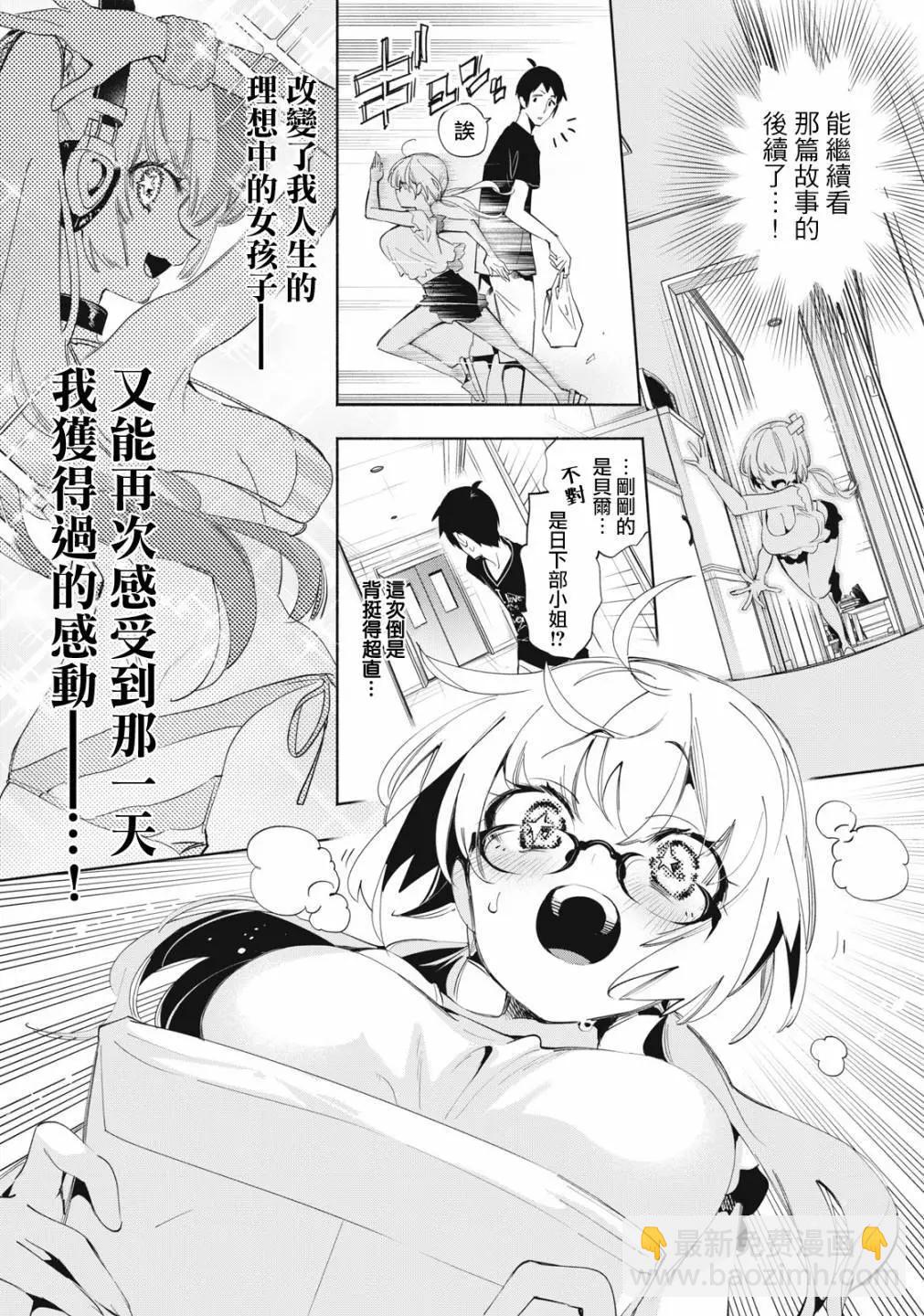 第08话10