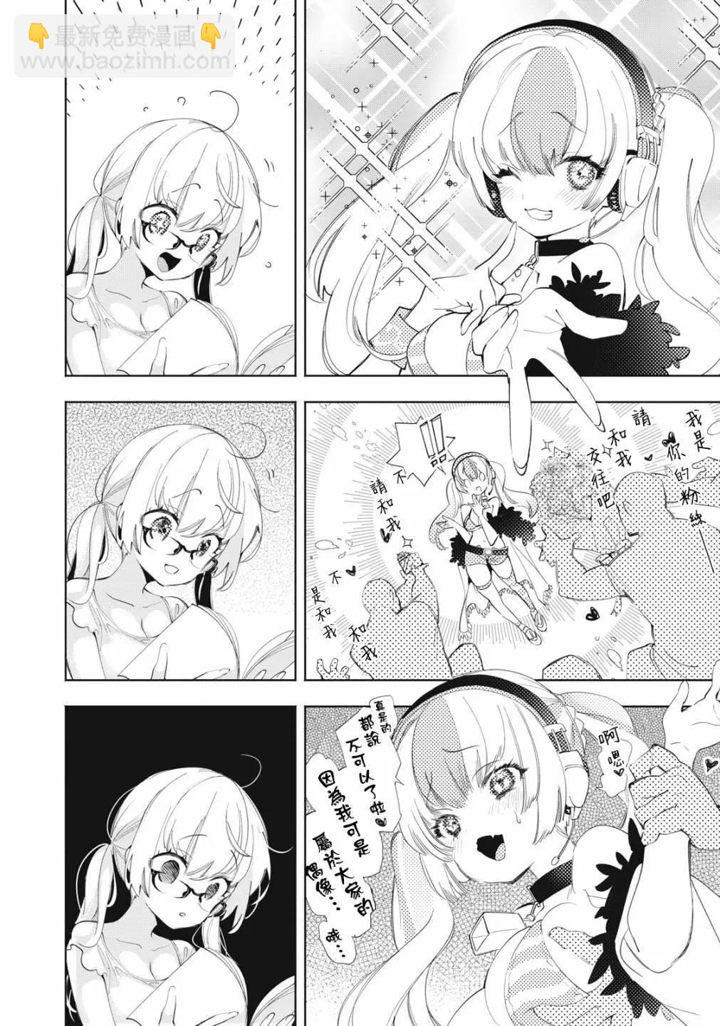 第08话11