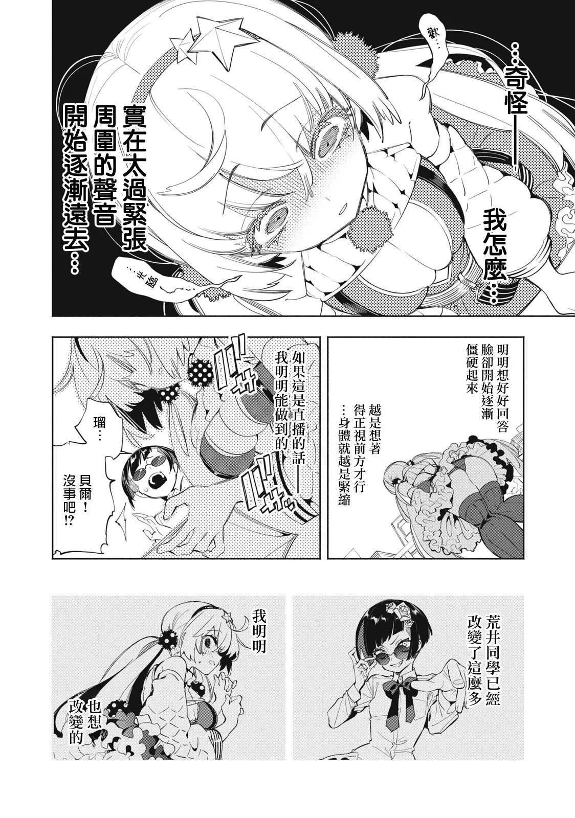 第14.2话0