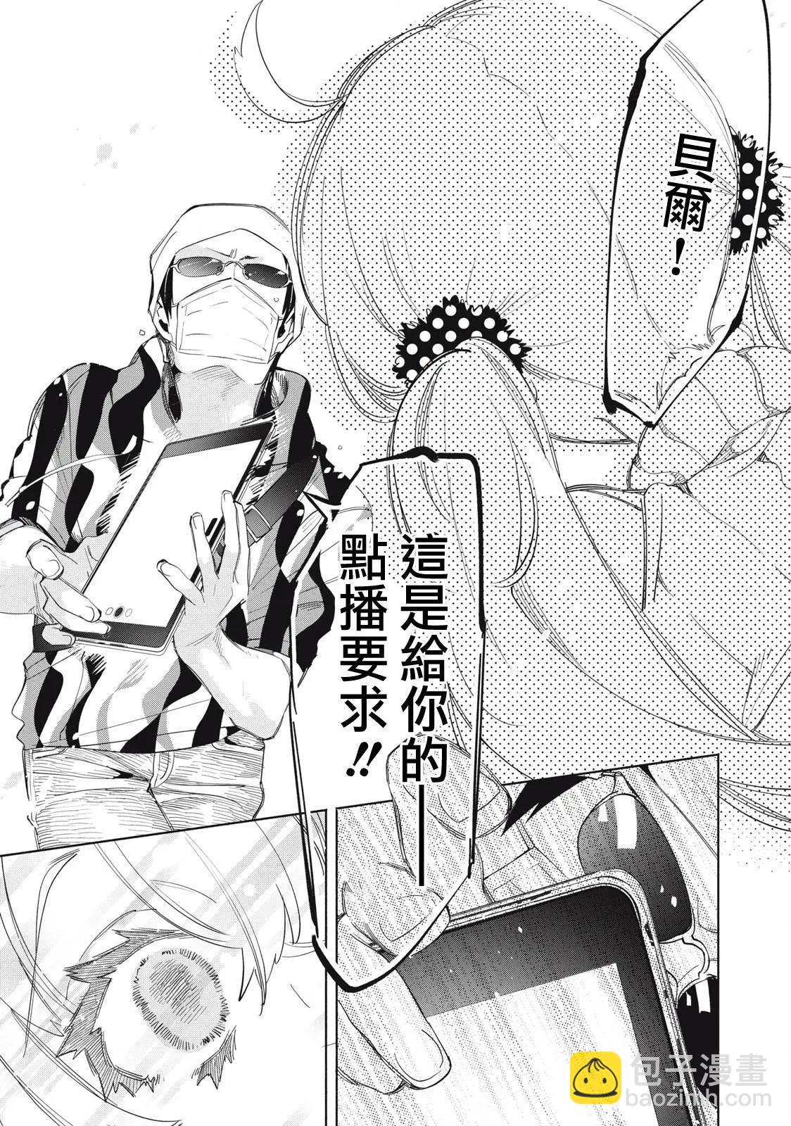 第14.2话3
