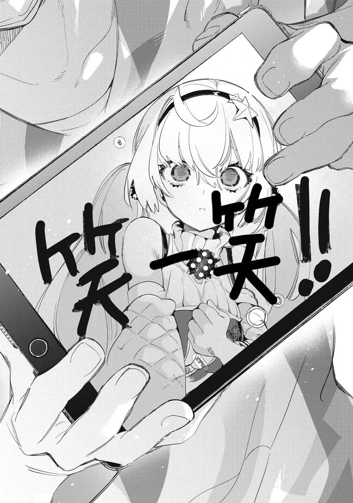 第14.2话4