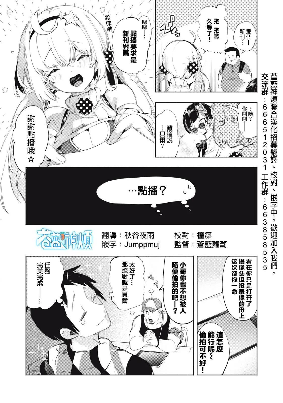 第14.2话8