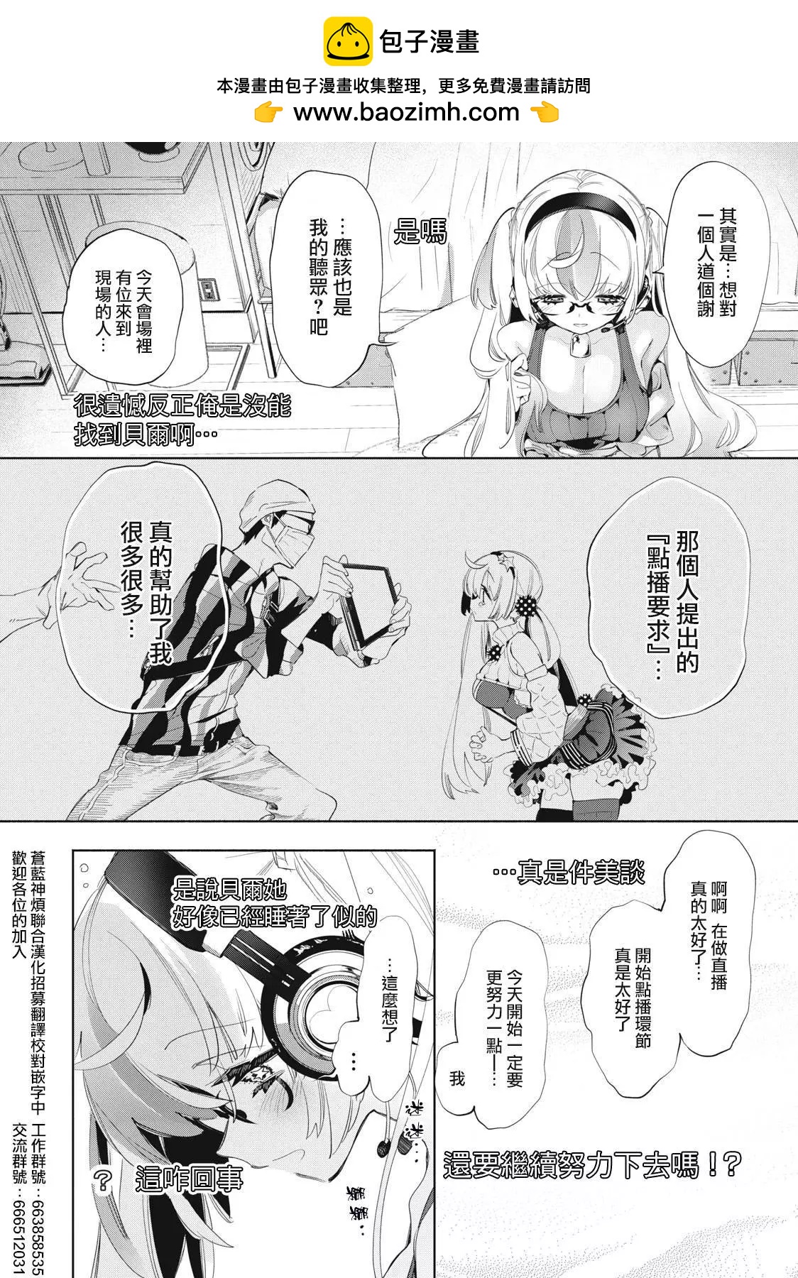 第17话1