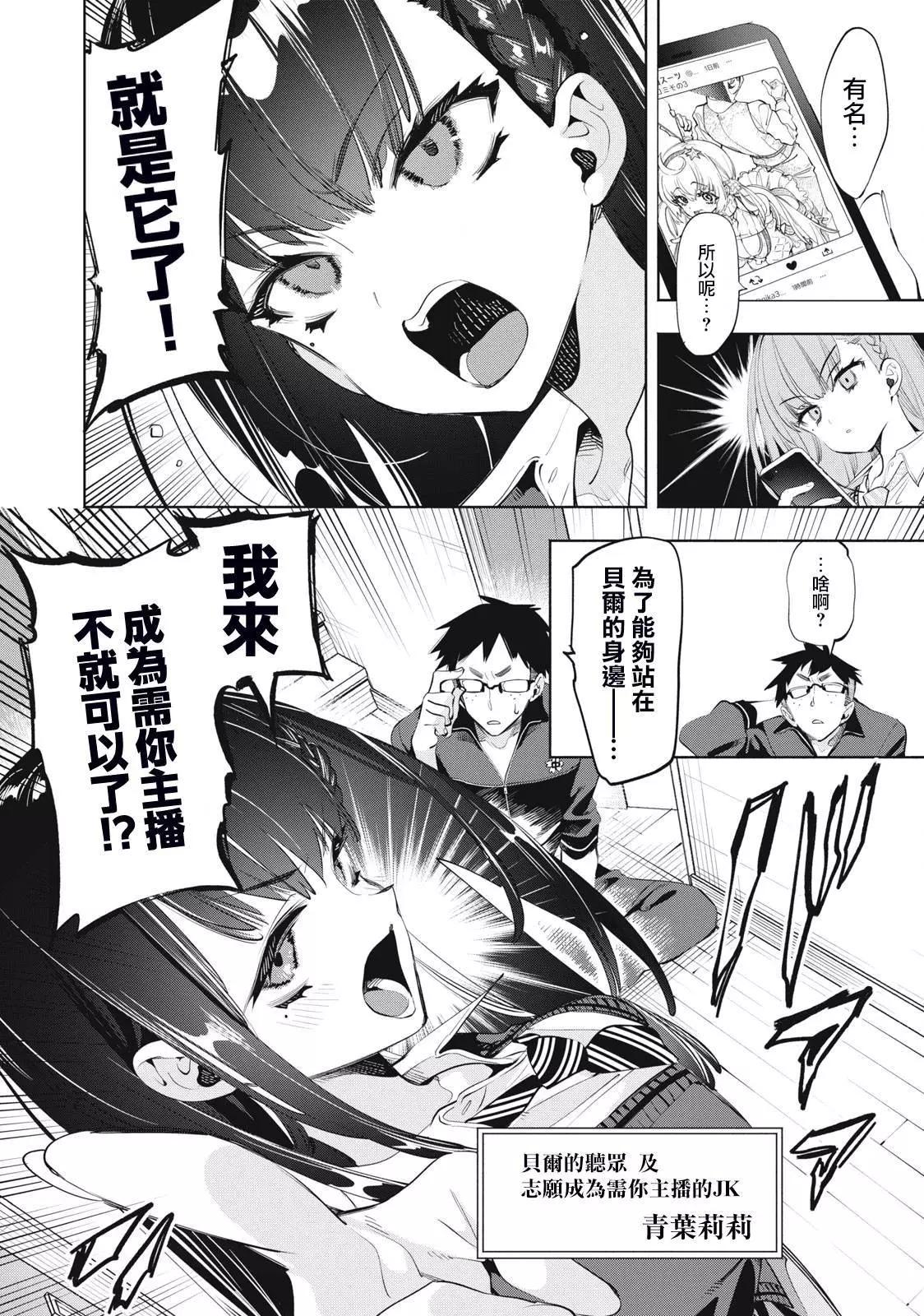 第17话10