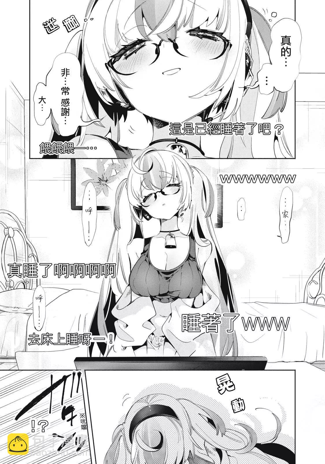 第17话2