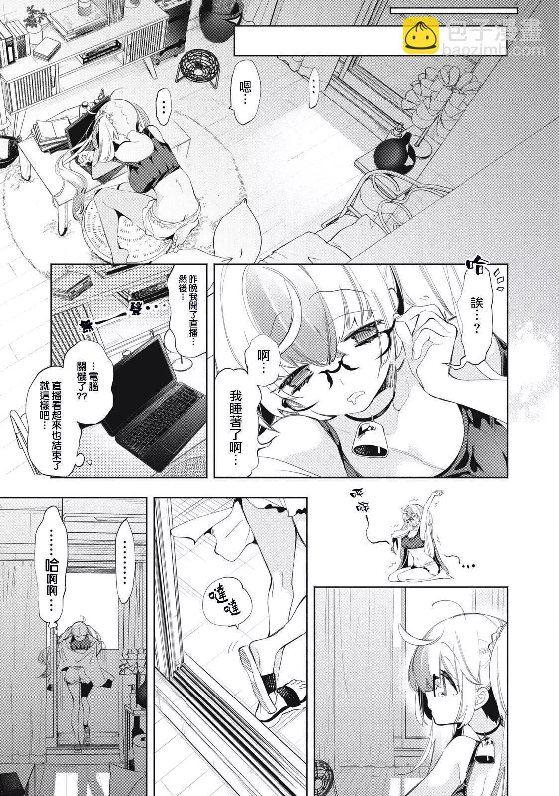 第17话4