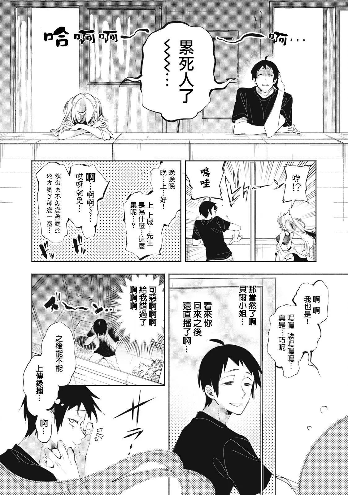 第17话5