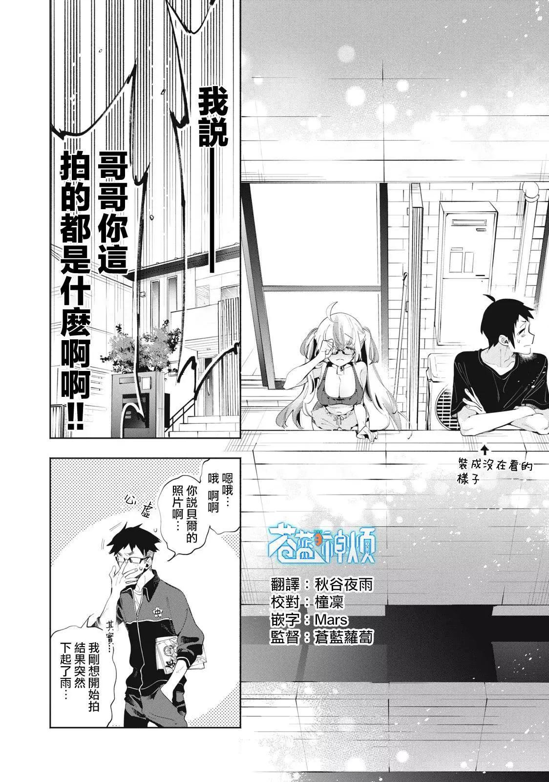 第17话8