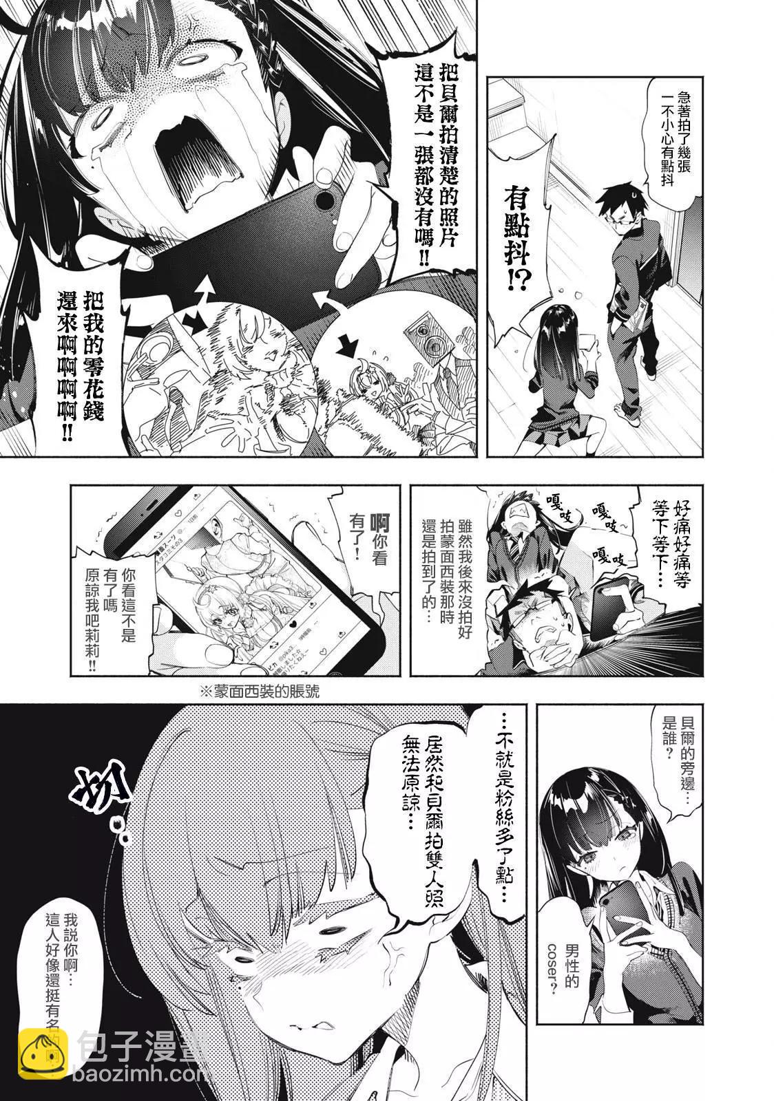 第17话9