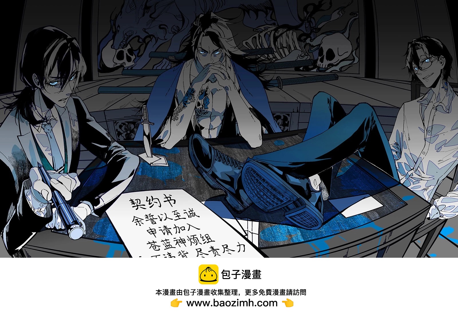 第20.2话10