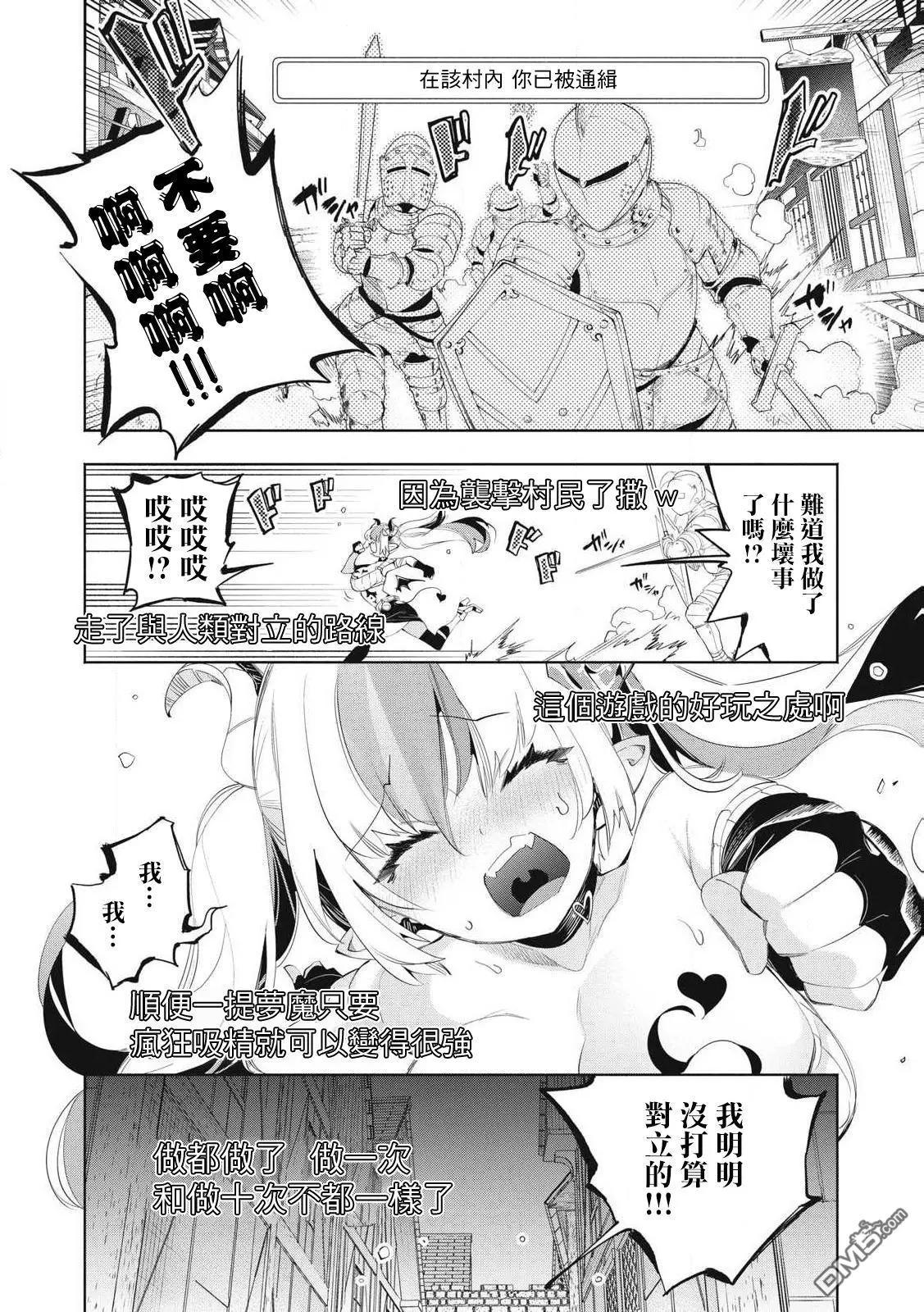 第26.2话10