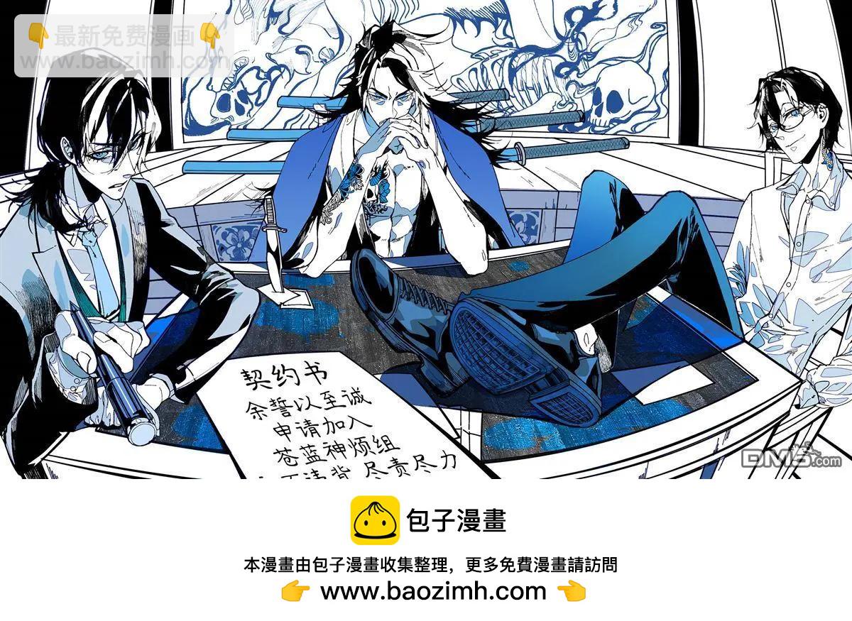 第26.2话12